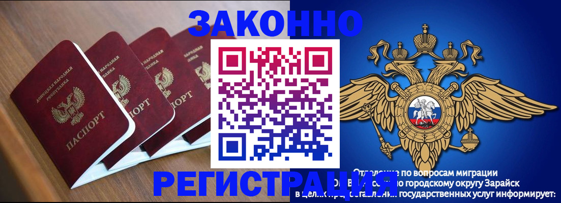 временная регистрация поиск в Пыть-Яхе